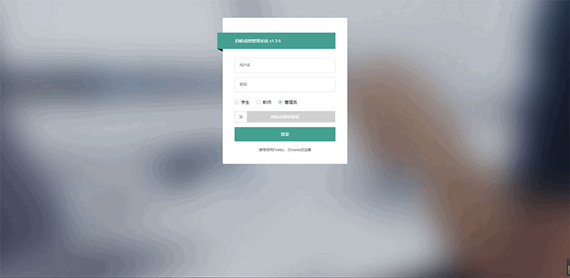 ThinkPHP6内核学生成绩管理系统源码-希音出海