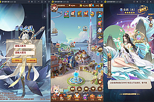 闪烁之光【荣誉之光】10月整理Linux手工服务端+安卓+GM后台【站长亲测】-希音出海