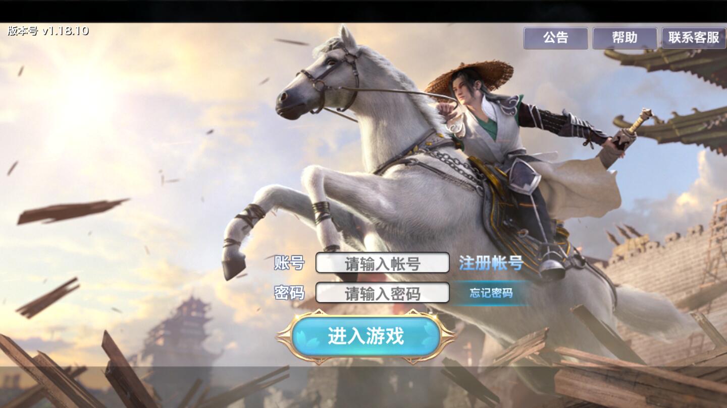 仙侠手游【剑侠情缘龙雀】10月整理Linux手工端+四件套+GM后台【站长亲测】-希音出海