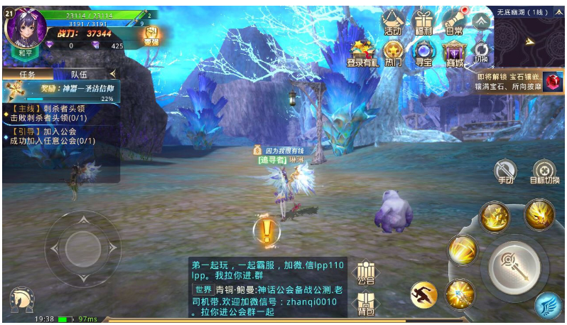 【龙魂之剑】VM一键服务端+GM后台+视频安装教程-希音出海