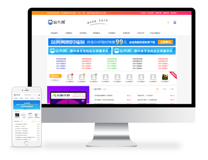 Ripro子主题-ziyuan-zhankr资源主题 蓝色简约版-希音出海