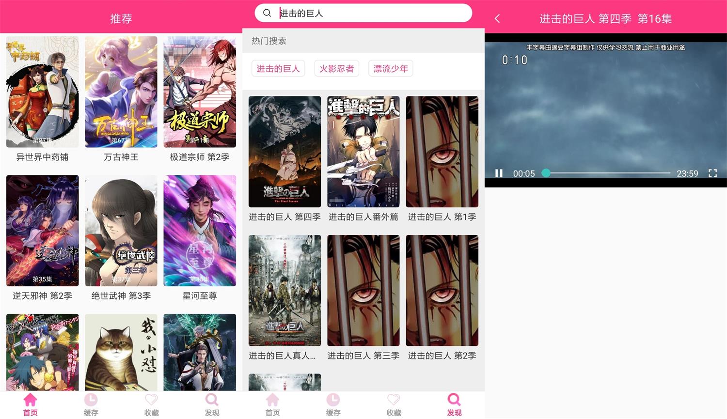 安卓嘀哩嘀哩v1.0.5绿化版-希音出海
