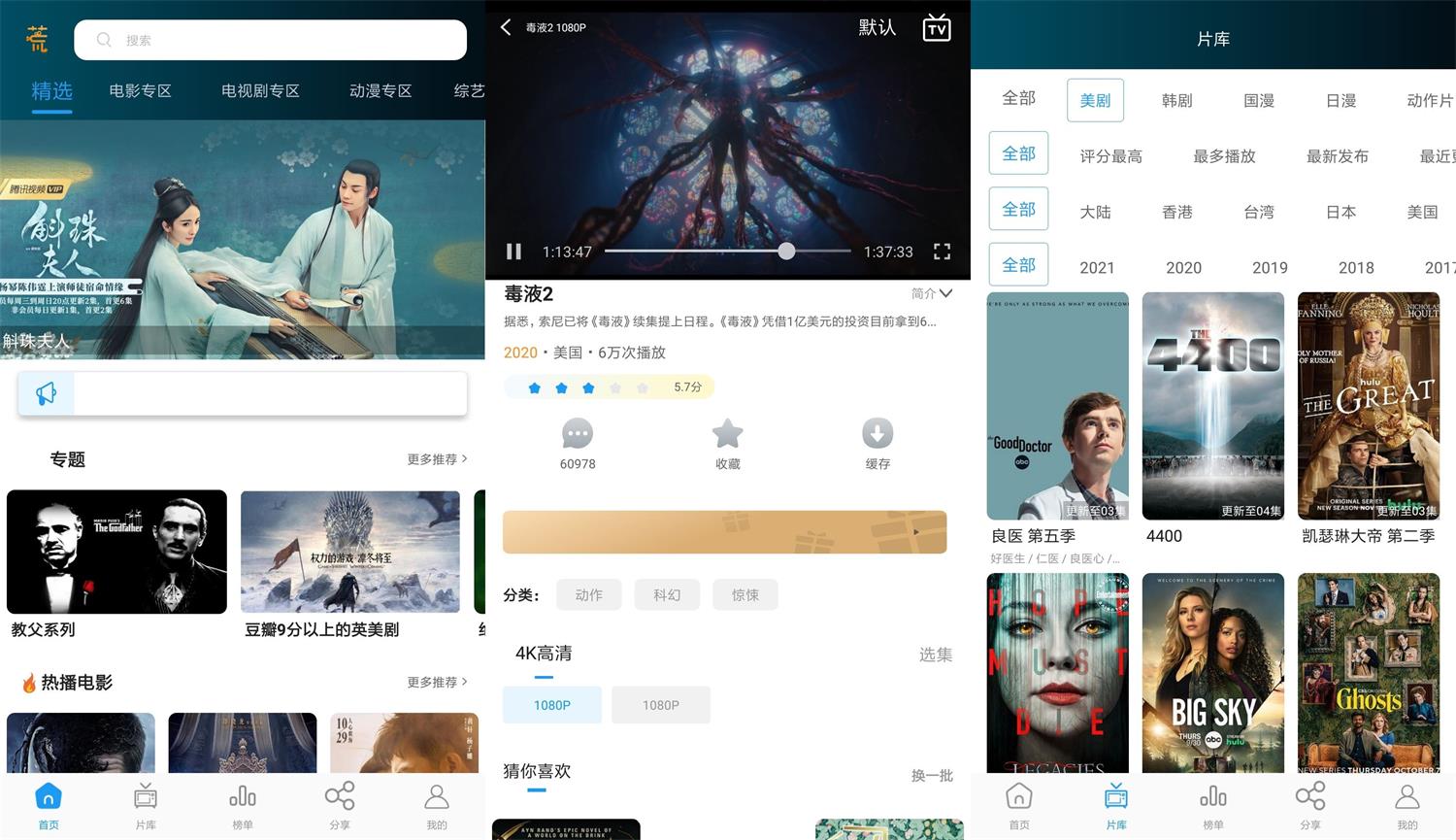 安卓剧荒影视v1.0.9纯净版-希音出海