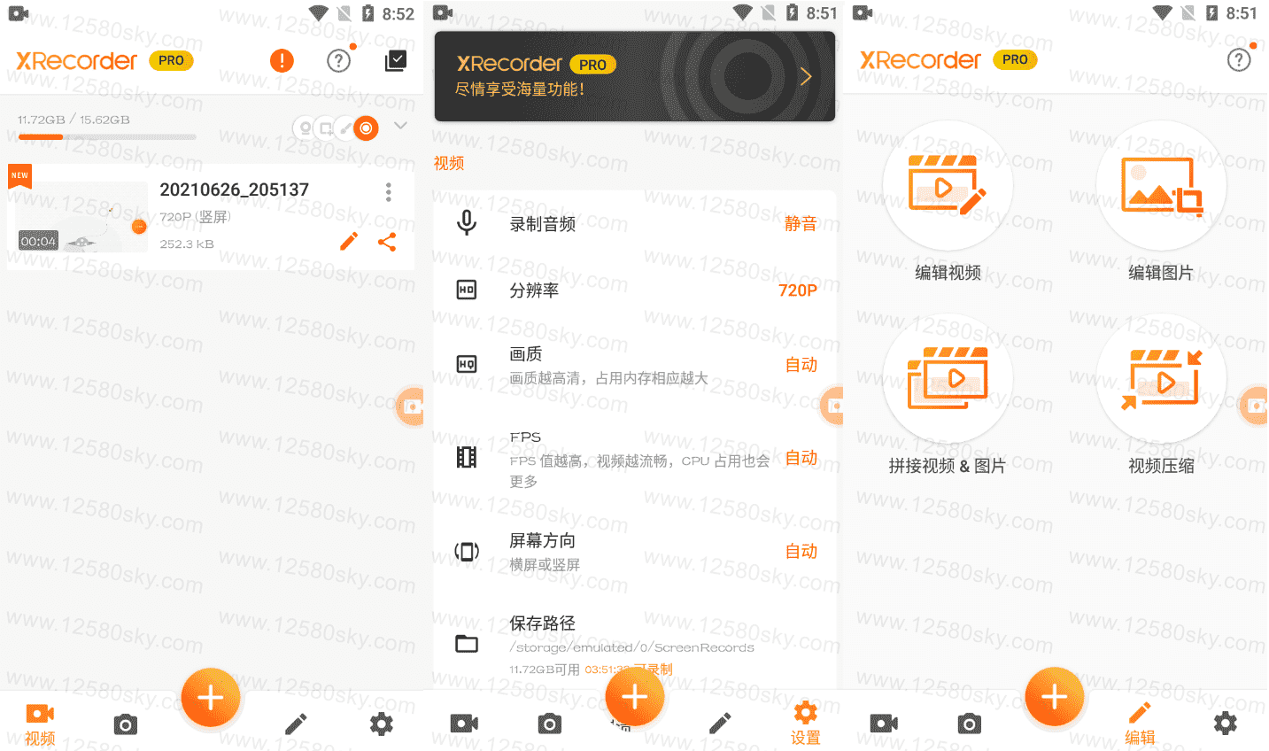 Xrecorder Pro 录屏大师 v2.1.2.1专业版-希音出海