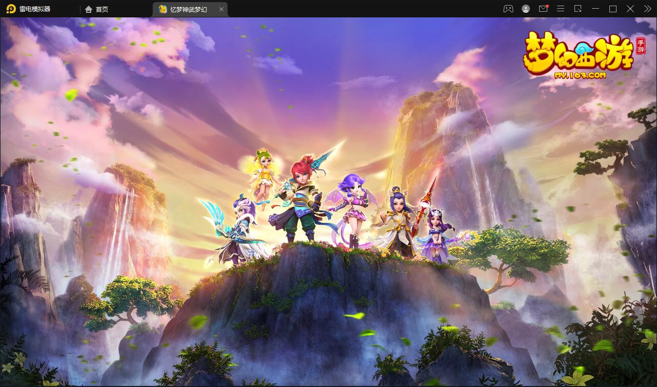 MT3换皮梦幻【忆梦神武梦幻】2021整理Linux手工服务端+GM后台【站长亲测】-希音出海