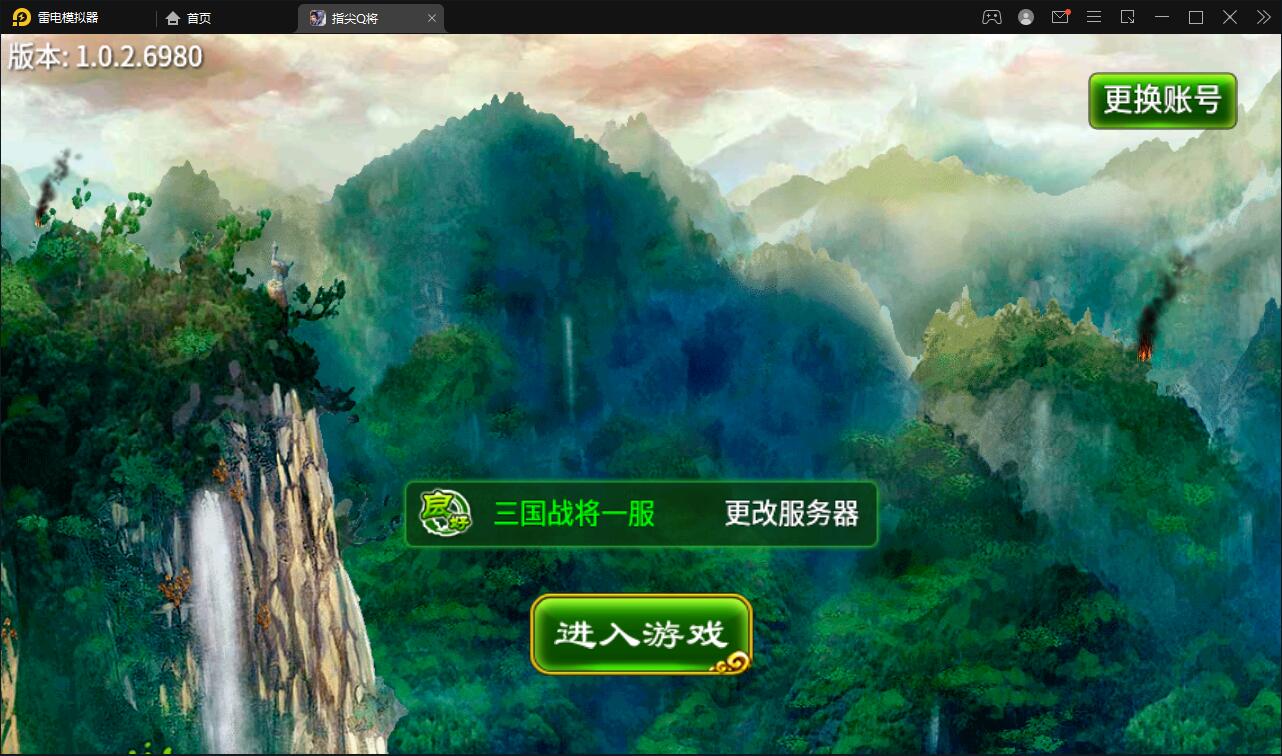 三国题材手游【指尖Q将】2021整理WIN一键即玩服务端+GM运营后台【站长亲测】-希音出海