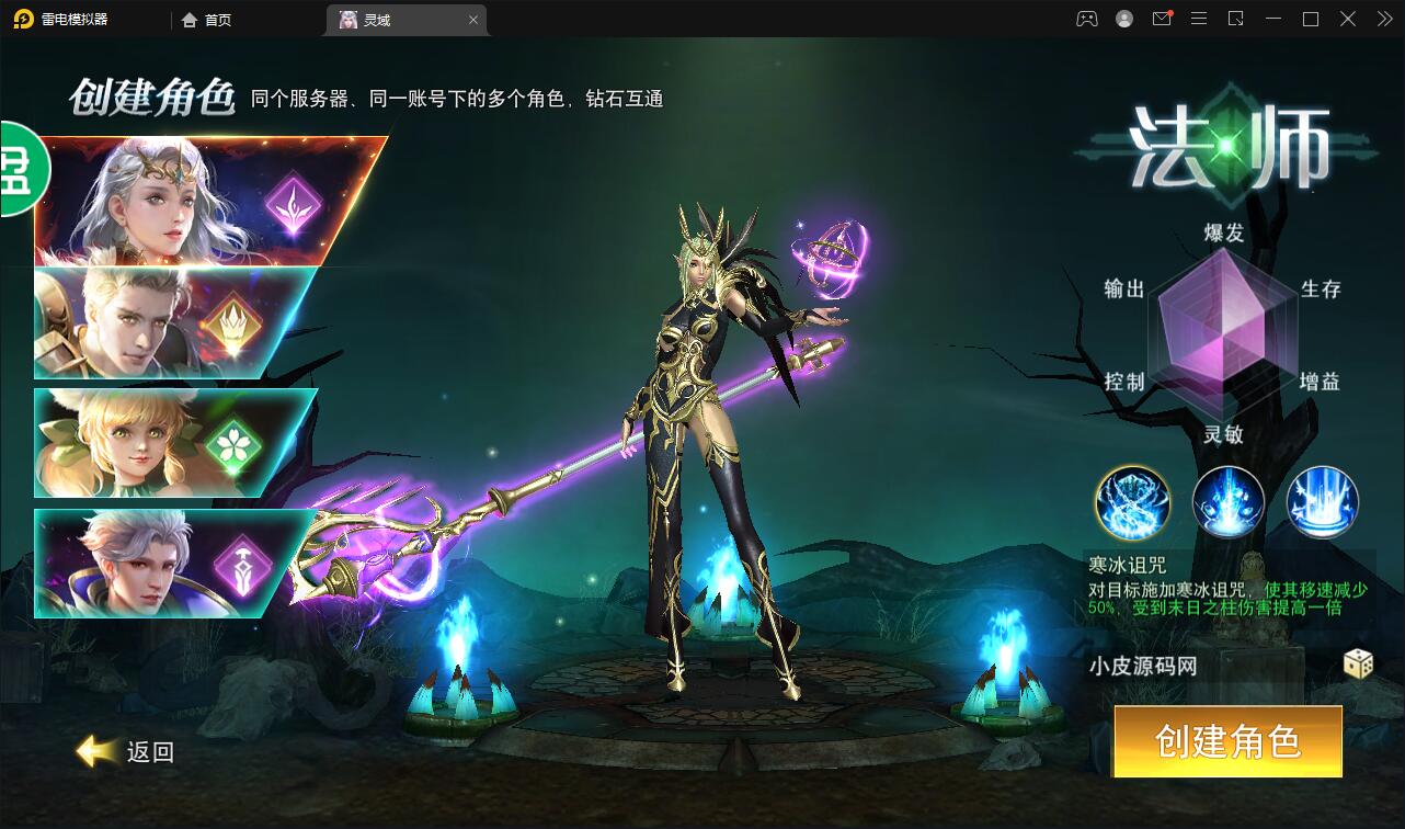 精品魔幻3D手游【天使圣域】11月整理Linux手工服务端+本地验证+GM后台-希音出海