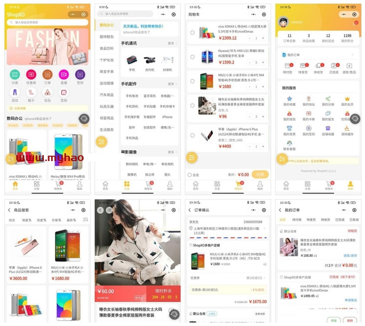 ShopXO开源电商系统源码支持PC+H5支付宝小程序微信小程序百度小程序头条&抖音小程序QQ小程序APP等-希音出海