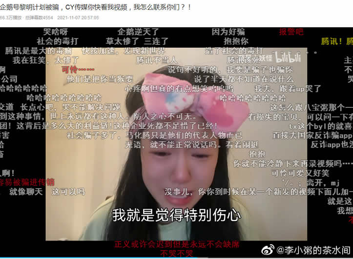 短视频自媒体圈大事：企鹅号“黎明计划”犯众怒-希音出海