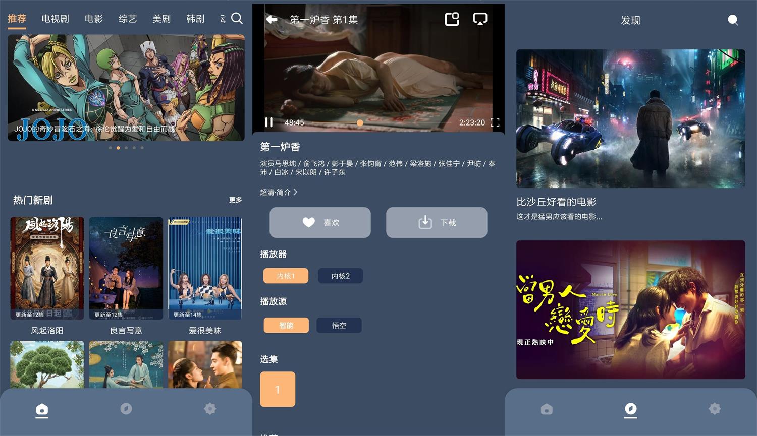 安卓红茶影视v1.0.0绿化版-希音出海