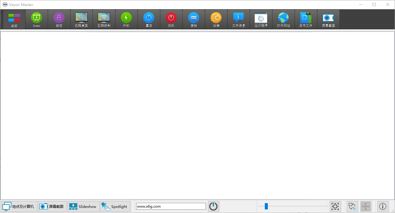 电子教室管理veyon v4.7.0-希音出海