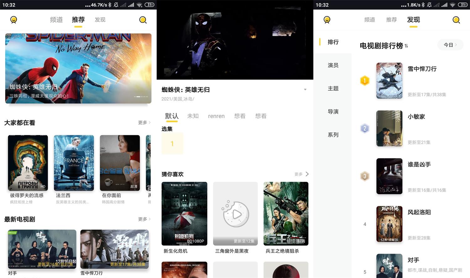 安卓曲奇影视v1.0.7绿化版-希音出海