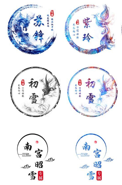 古风姓氏头像在线制作小程序源码-希音出海