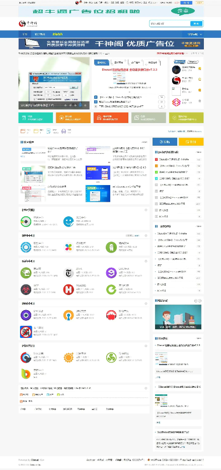千神资源网源码Discuz!X3.4模板,PHP源码,小程序源码,源码网,源码,免费源码-希音出海