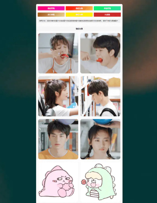 Wallpaper：基于Typecho的壁纸头像站主题-希音出海