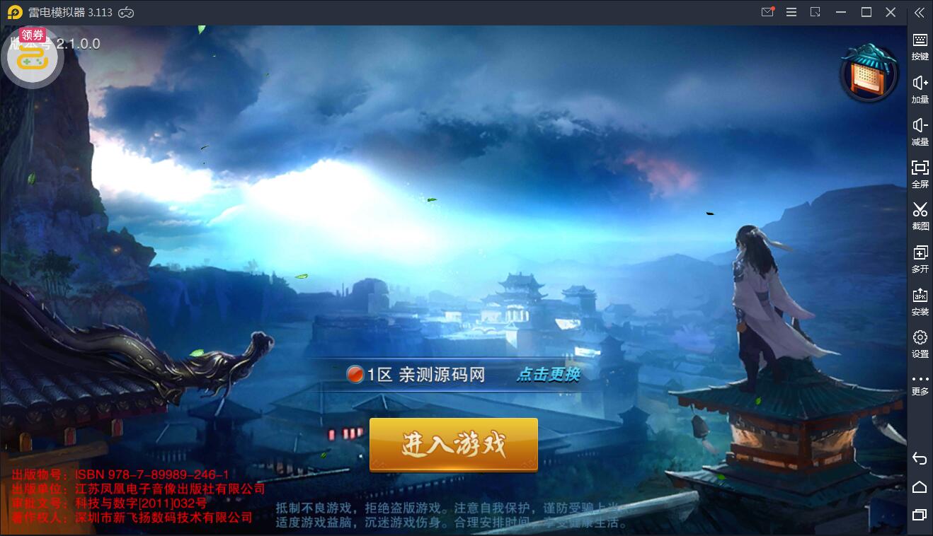 飞刀无双【小李飞刀】WIN一键服务端+GM后台【站长亲测】-希音出海