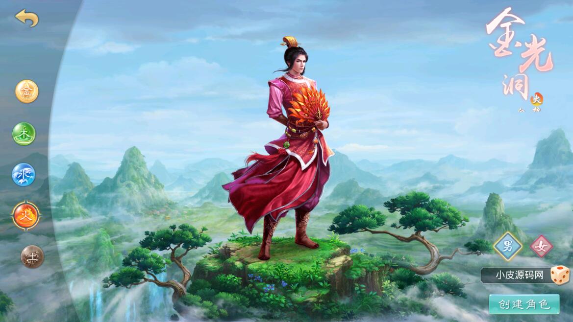 回合问道手游【超神6.5】12月整理Win手工服务端+全套工具【站长亲测】