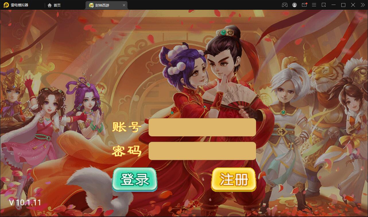 大话回合手游【封神西游】最新整理Win手工服务端+安卓+运营后台【站长亲测】-希音出海