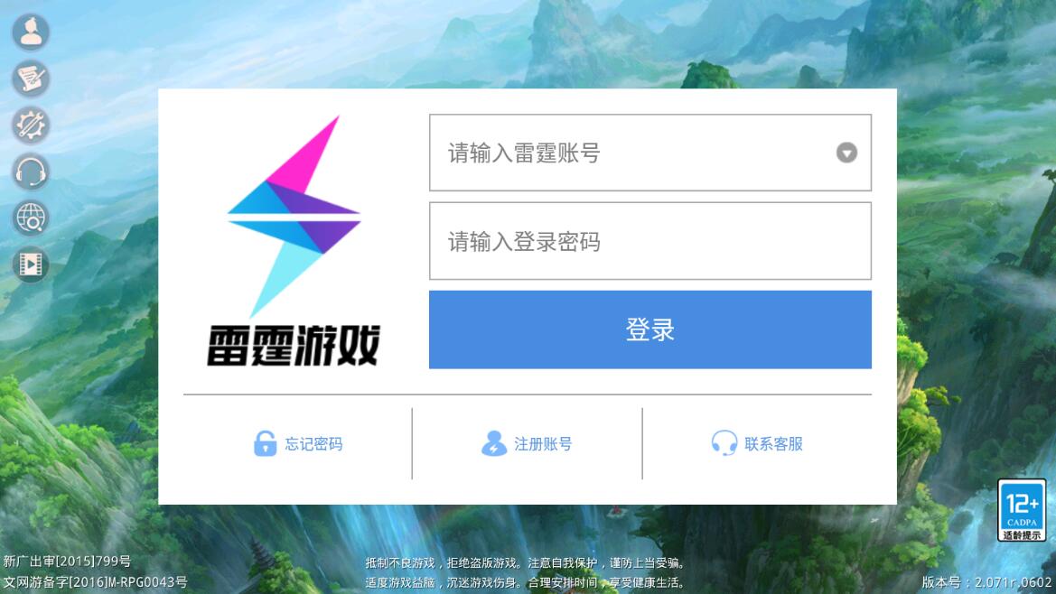 回合问道手游【超神6.5】12月整理Win手工服务端+全套工具【站长亲测】-希音出海