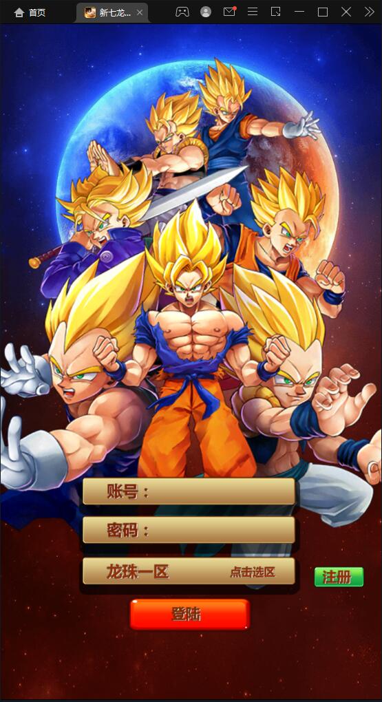 典藏卡牌手游【新七龙珠】2021整理Win一键即玩服务端-希音出海