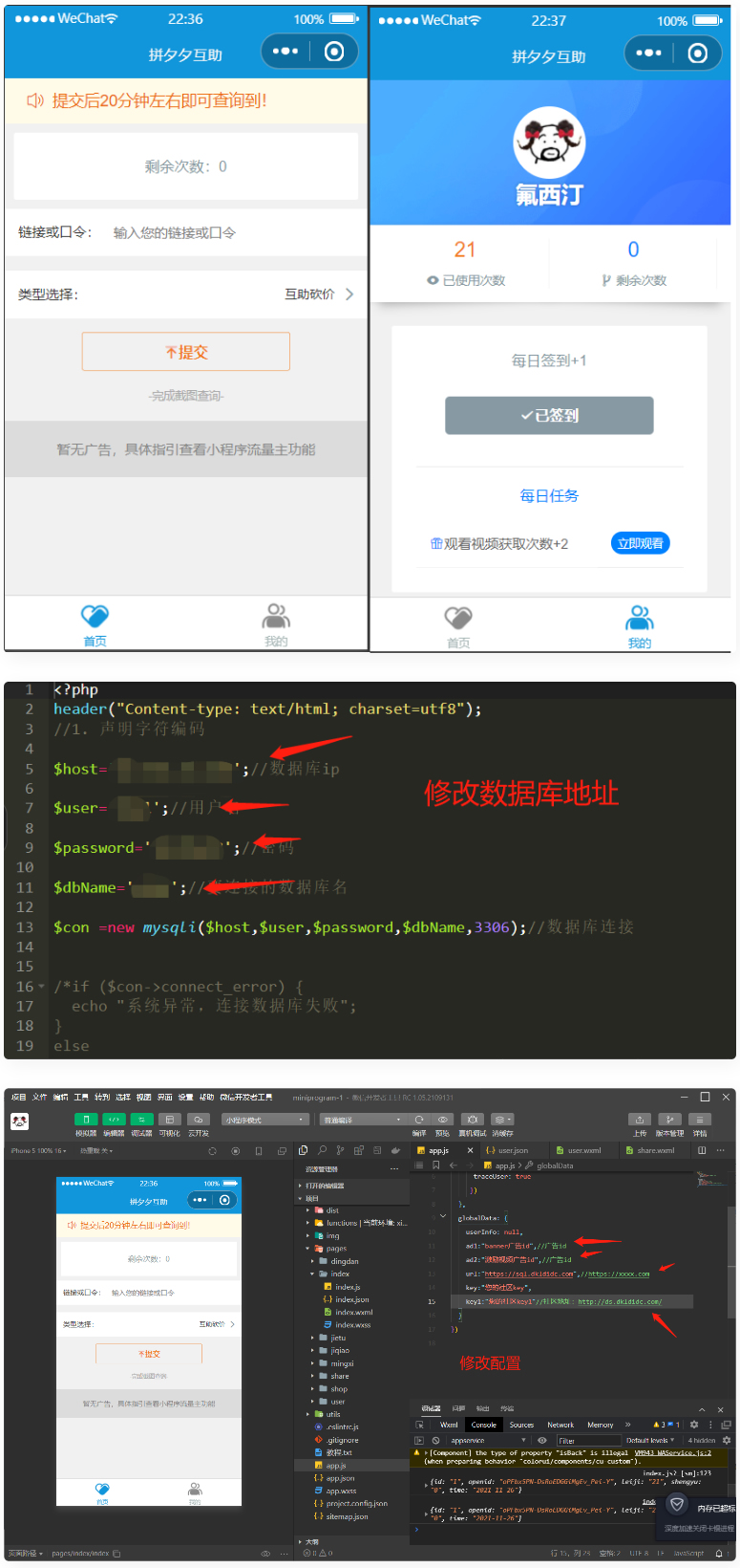 网站源码-希音出海