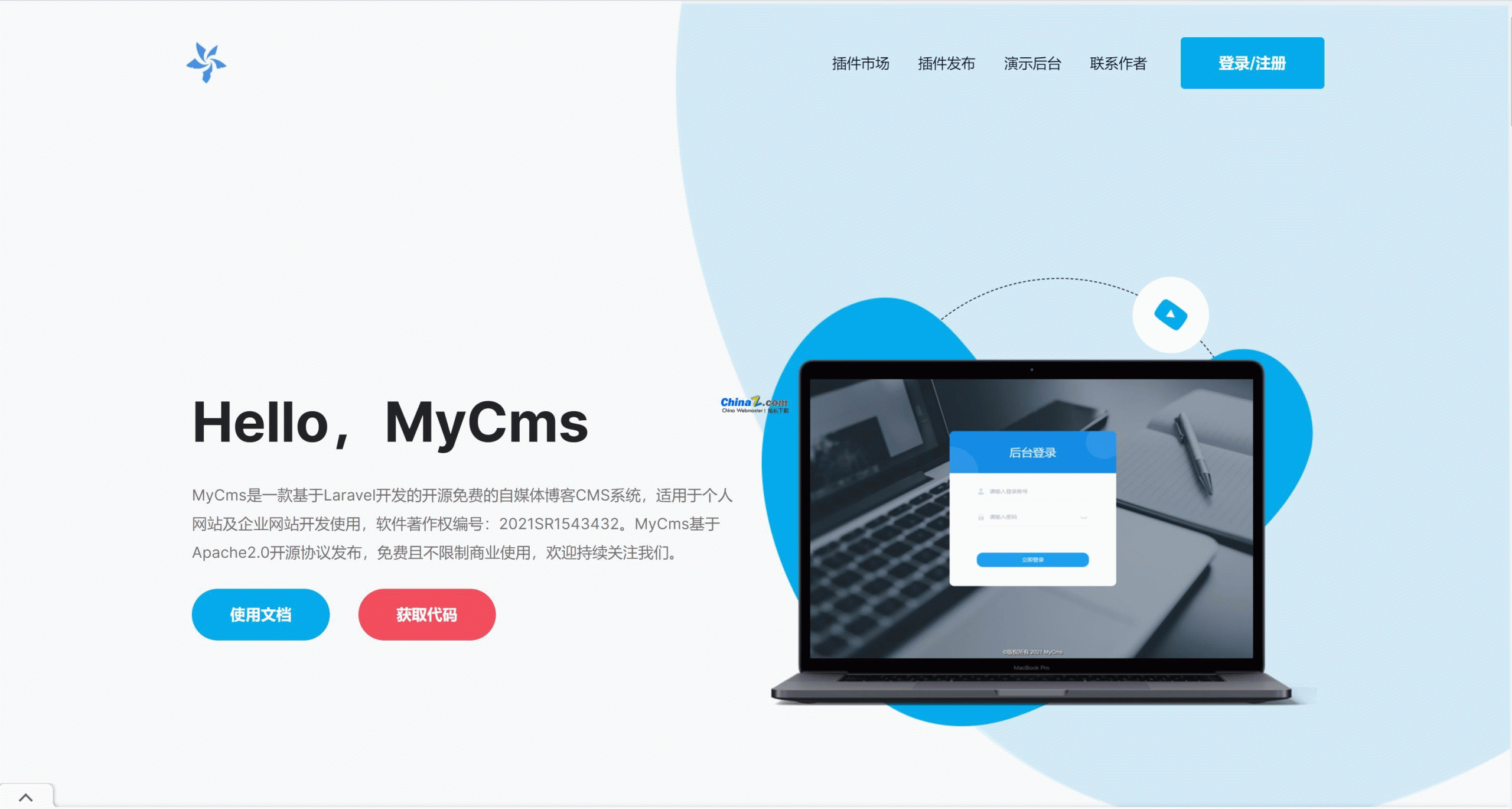 MyCms自媒体内容管理系统 v1.6.0.1-希音出海