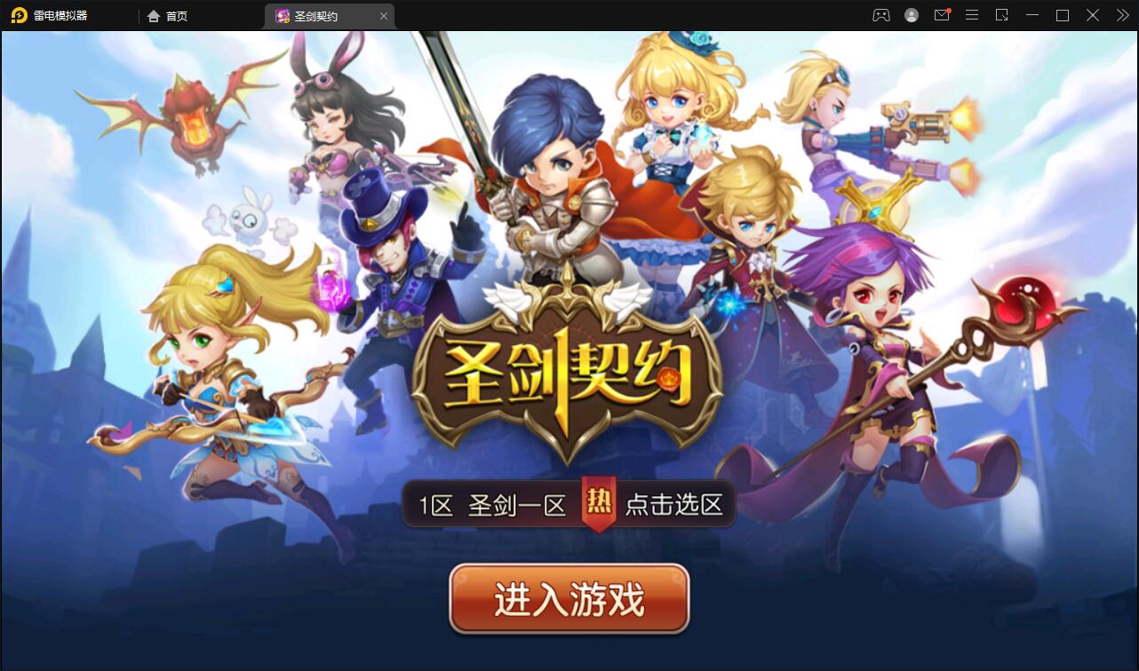 MOBA卡牌手游【圣剑契约】最新整理Win一键服务端+GM工具【站长亲测】-希音出海