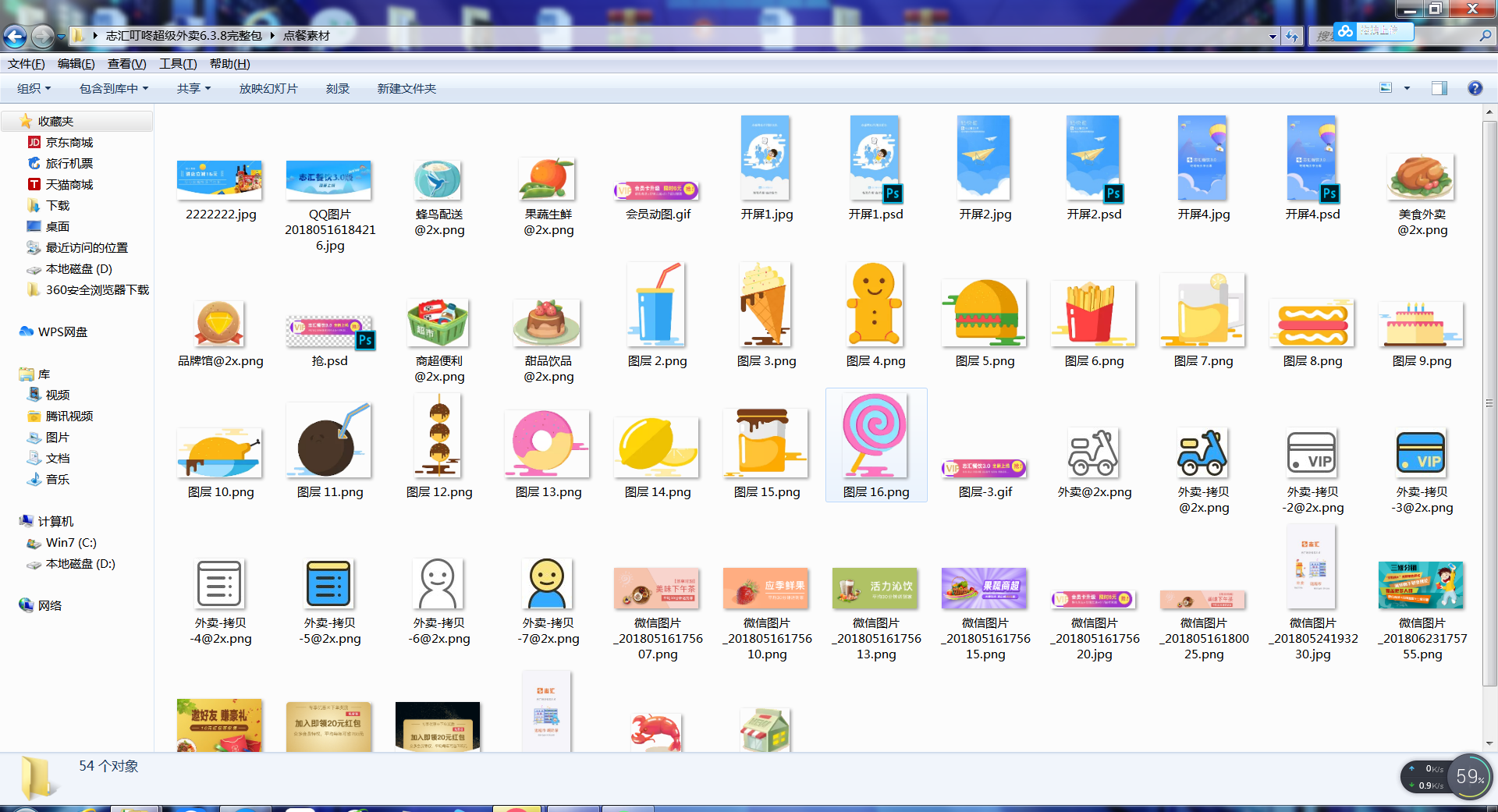 图片[11]-【时光君亲测】叮咚志汇超级外卖餐饮 6.3.8 + 超级跑腿 v2.0.3 打包下载 小程序模块-希音出海