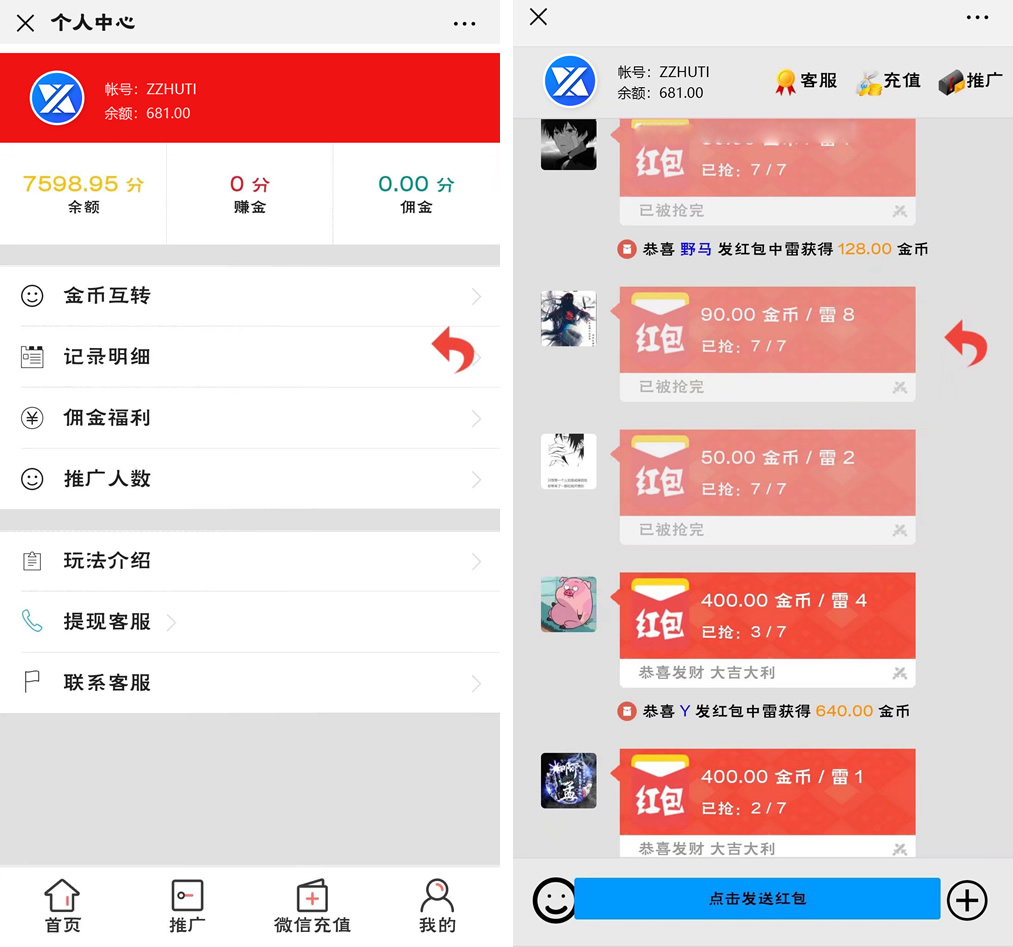 新版【士兵扫雷UI改版】12月未新增多页面新UI士兵扫雷游戏源码-希音出海