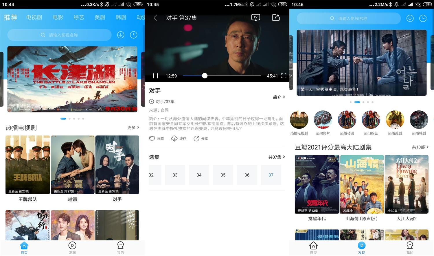 安卓卧龙影视v2.1.5绿化版-希音出海
