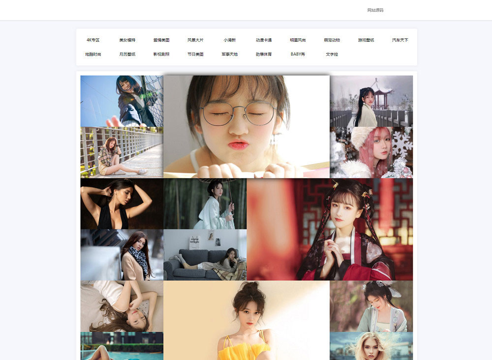 HTML5响应式自动采集API壁纸系统源码自适应手机端-希音出海