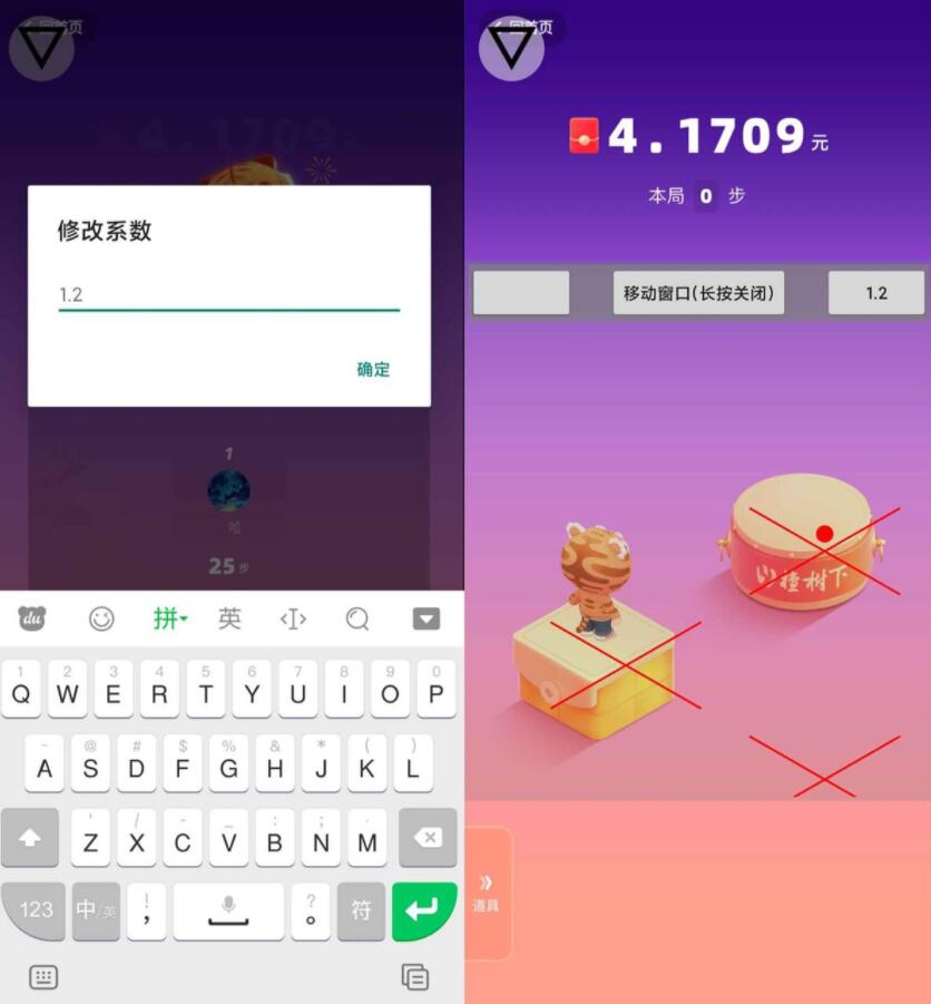 安卓快手跳一跳辅助v1.0.0-希音出海