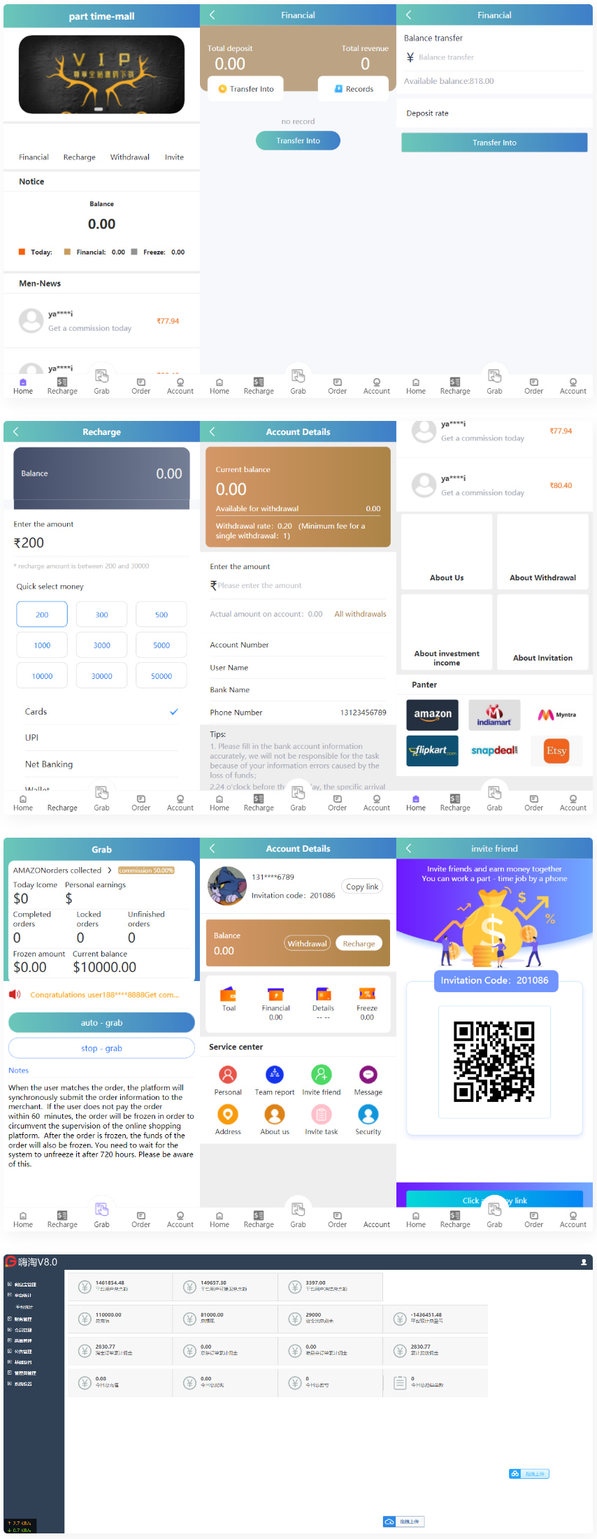 嗨淘V8新UI六国语言增加第三方支付与提现二开源码-希音出海