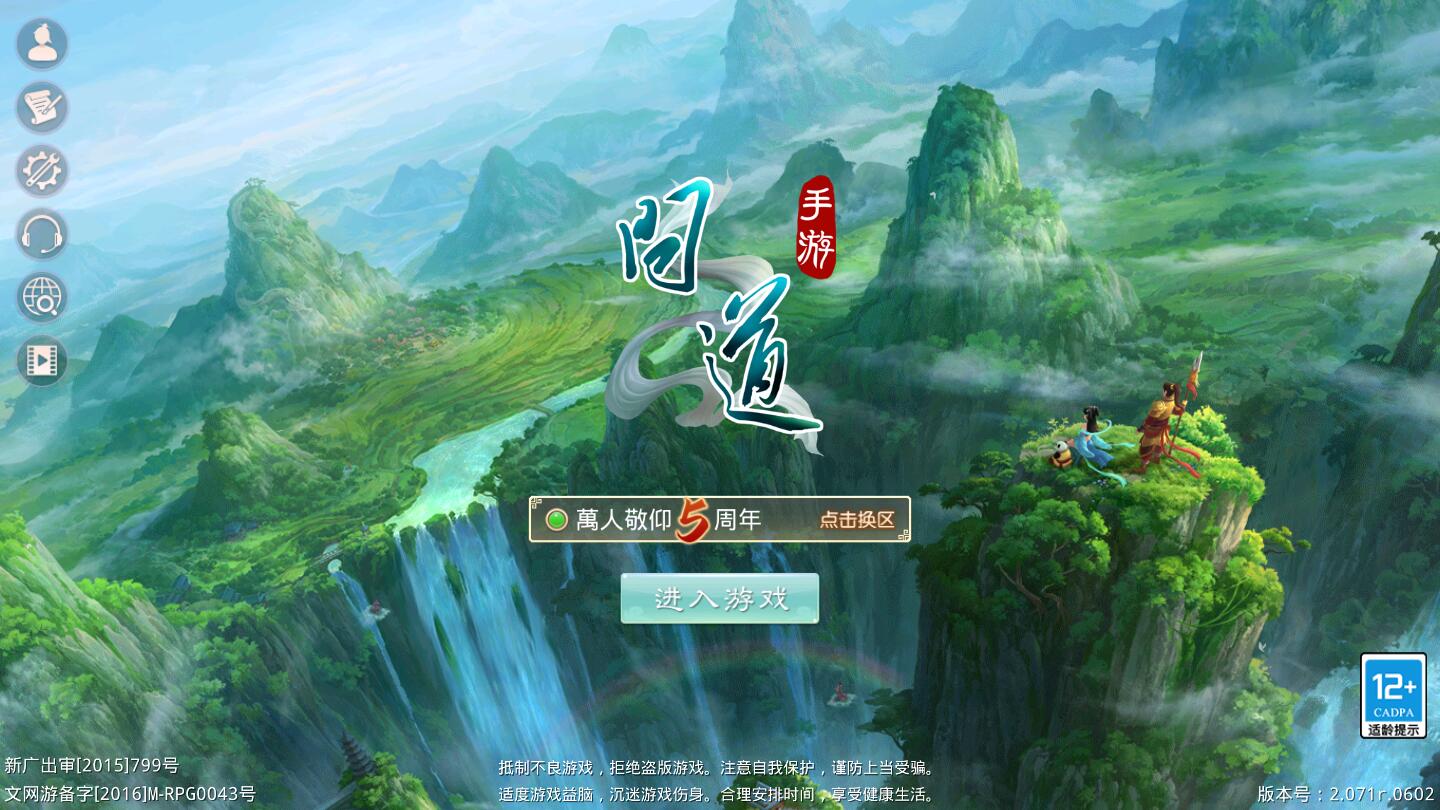 回合WD手游【龙啸九天超变万万亿端】1月整理Win半手工服务端+全套工具+安卓【站长亲测】-希音出海