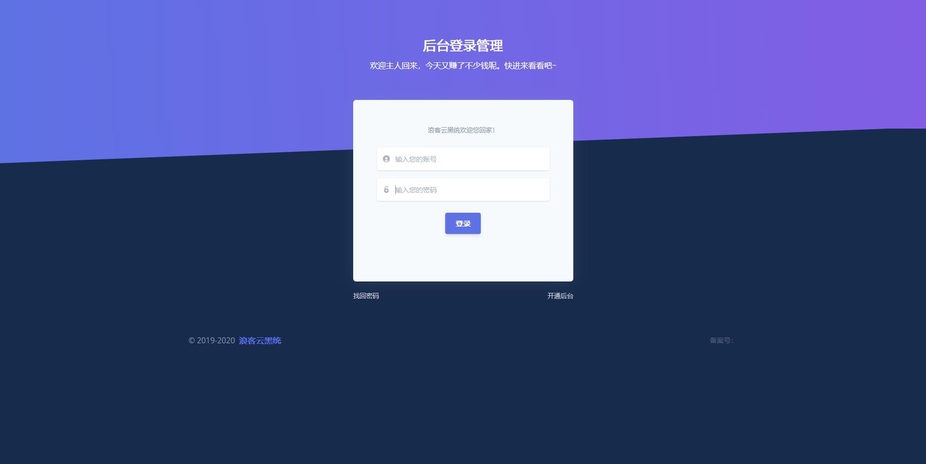 自助收录网站源码-希音出海