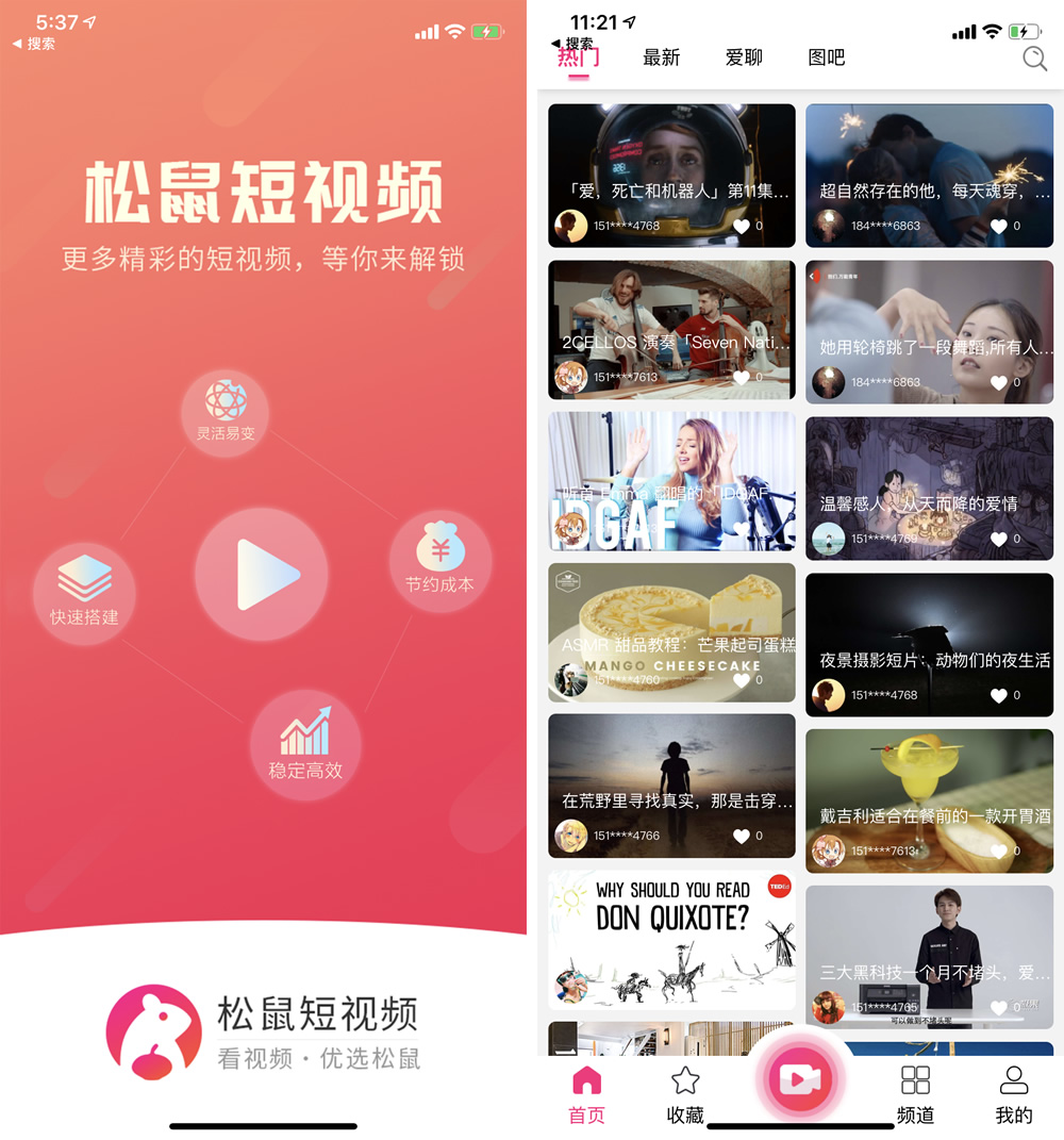 修复版开源短视频系统源码/带APP双端源码/松鼠短视频源码-希音出海