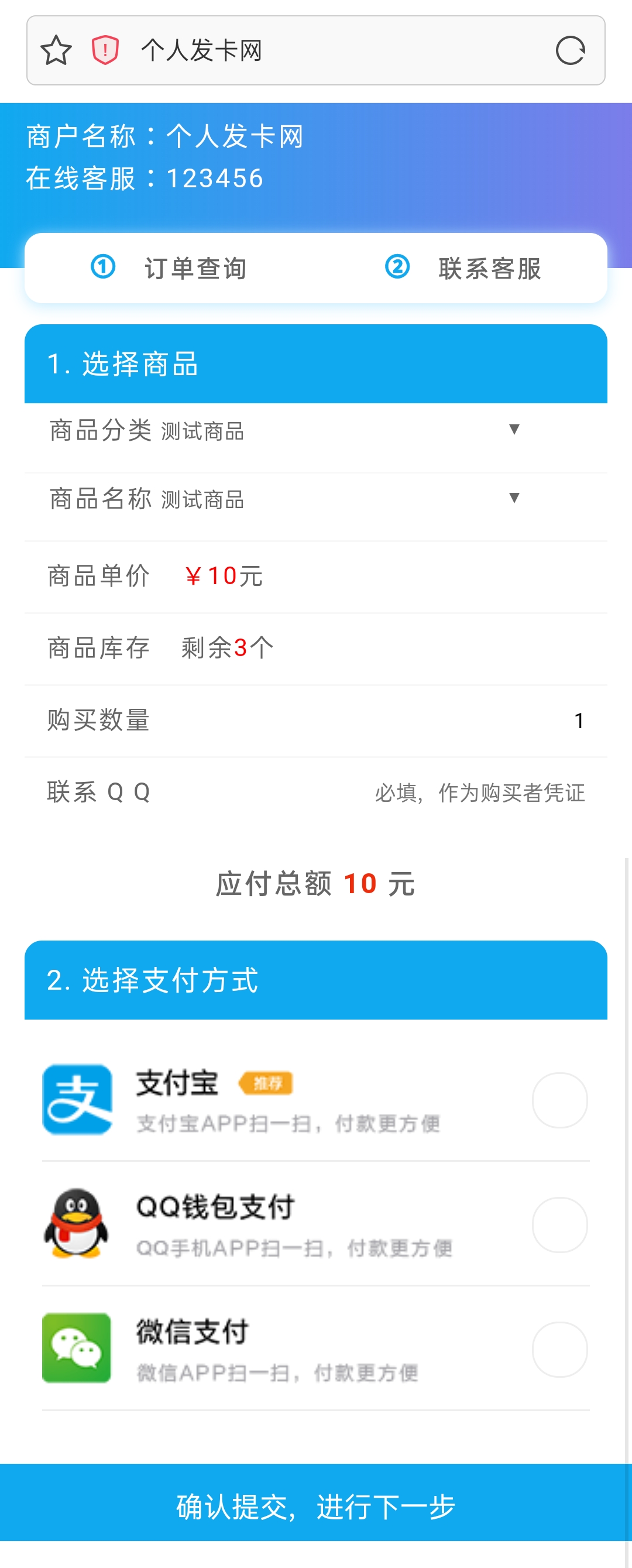 简单简约发卡网源码-最新版-希音出海