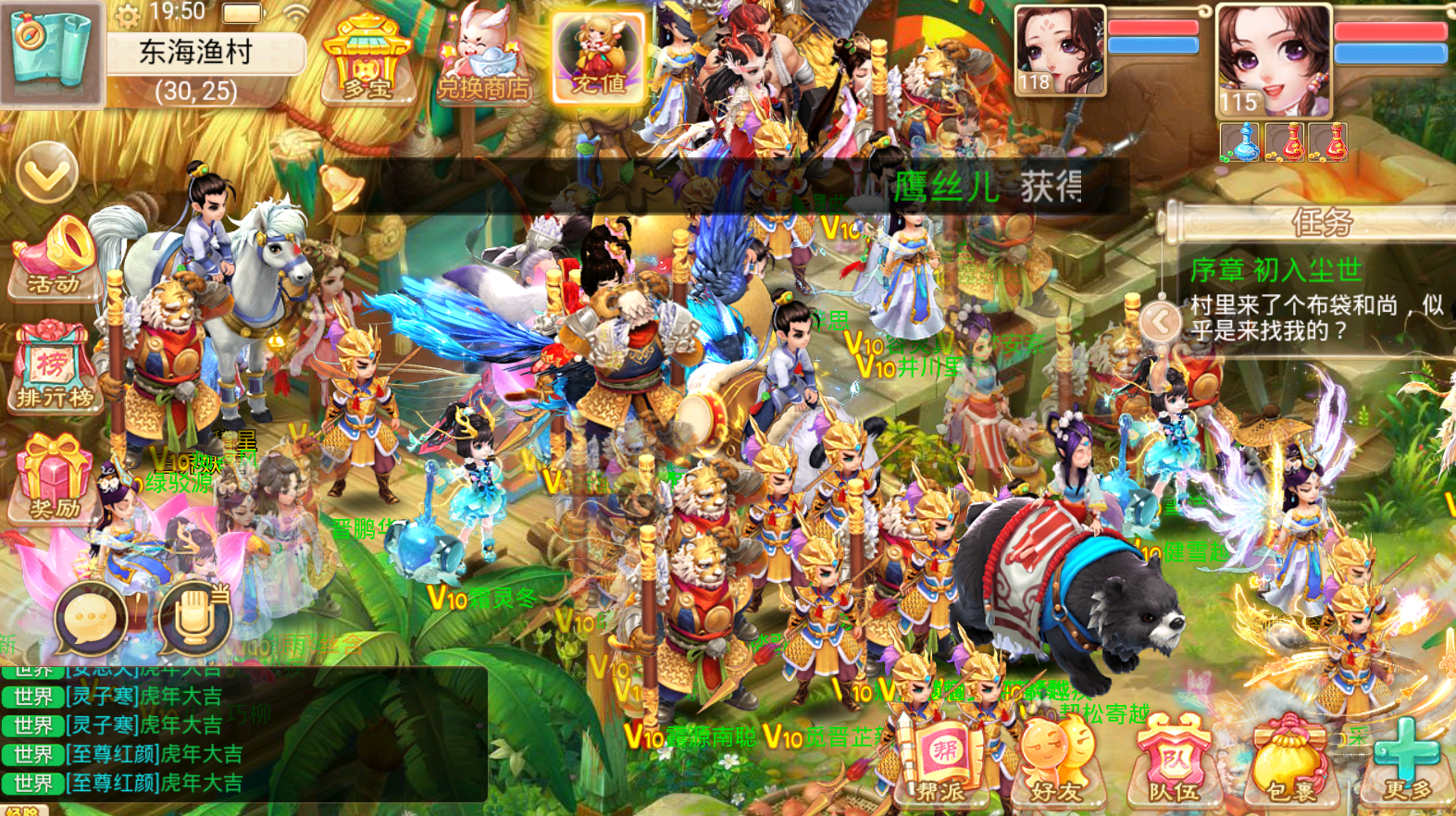 爽歪歪西游-希音出海