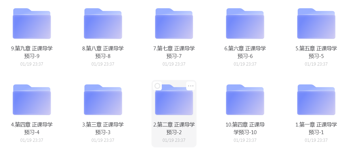 图片[2]-2022短视频带货爆单实战营-希音出海
