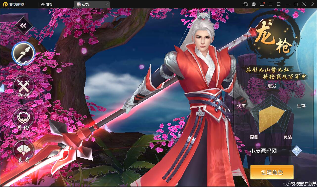 仙侠手游【仙变3】2022整理Linux手工服务端+GM后台+双区+双端【站长亲测】