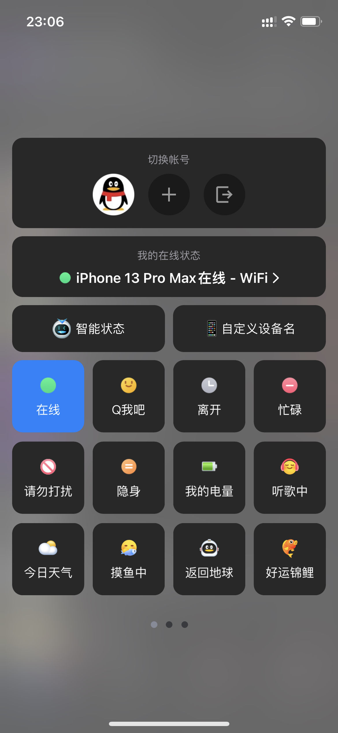 网页修改iPhone13在线源码 - 无需SVIP-希音出海