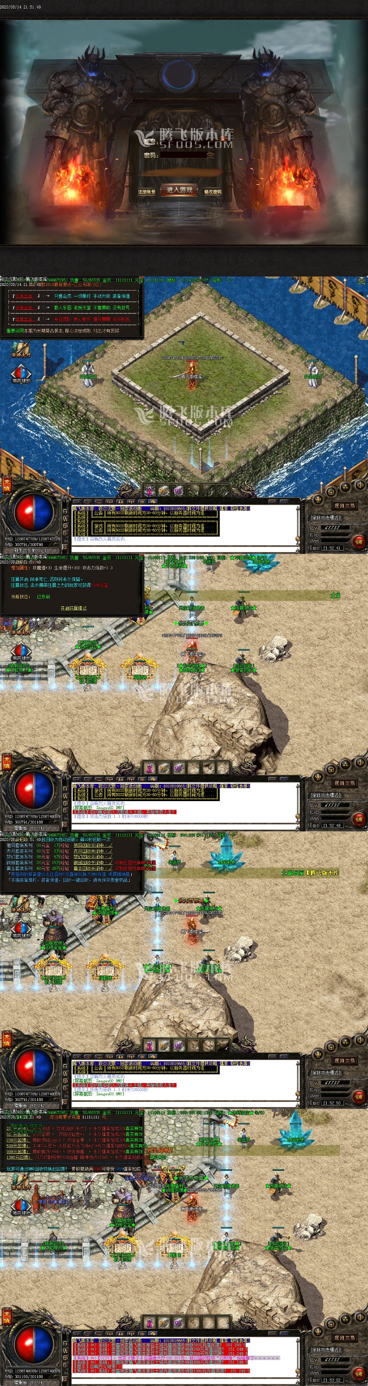 最新寂炎沉默经典改版三职业-带假人-希音出海