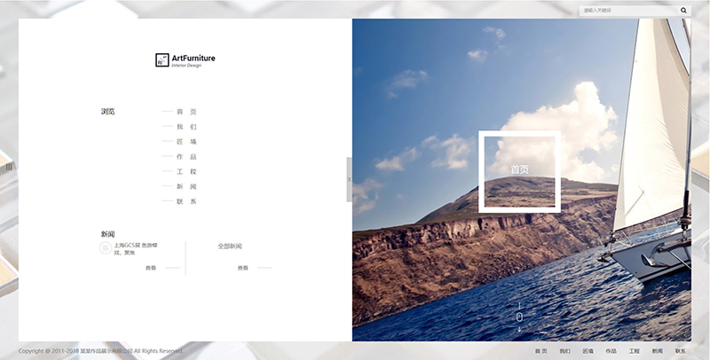 织梦响应式创意作品展示类网站织梦模板(自适应手机端)-希音出海
