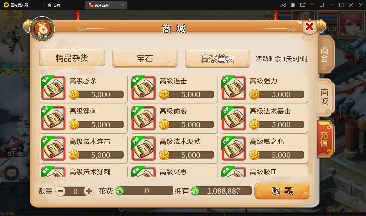 图片[6]-MT3换皮梦幻【睿泽西游】1月整理Linux手工服务端+GM后台+双端【站长亲测】-希音出海