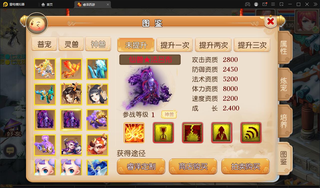 图片[7]-MT3换皮梦幻【睿泽西游】1月整理Linux手工服务端+GM后台+双端【站长亲测】-希音出海