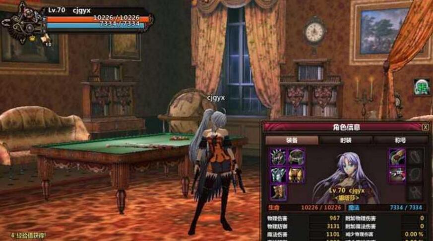 【颓废之心】横版格斗网游单机 稀有服务端 一键安装-希音出海