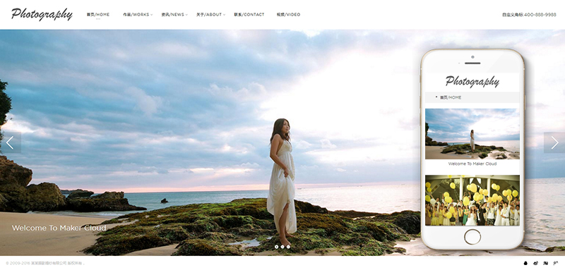 织梦响应式摄影婚纱相册DedeCMS整站模板(自适应手机端)-希音出海