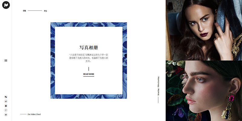 织梦响应式相册写真摄影类网站织梦模板(自适应手机端)-希音出海