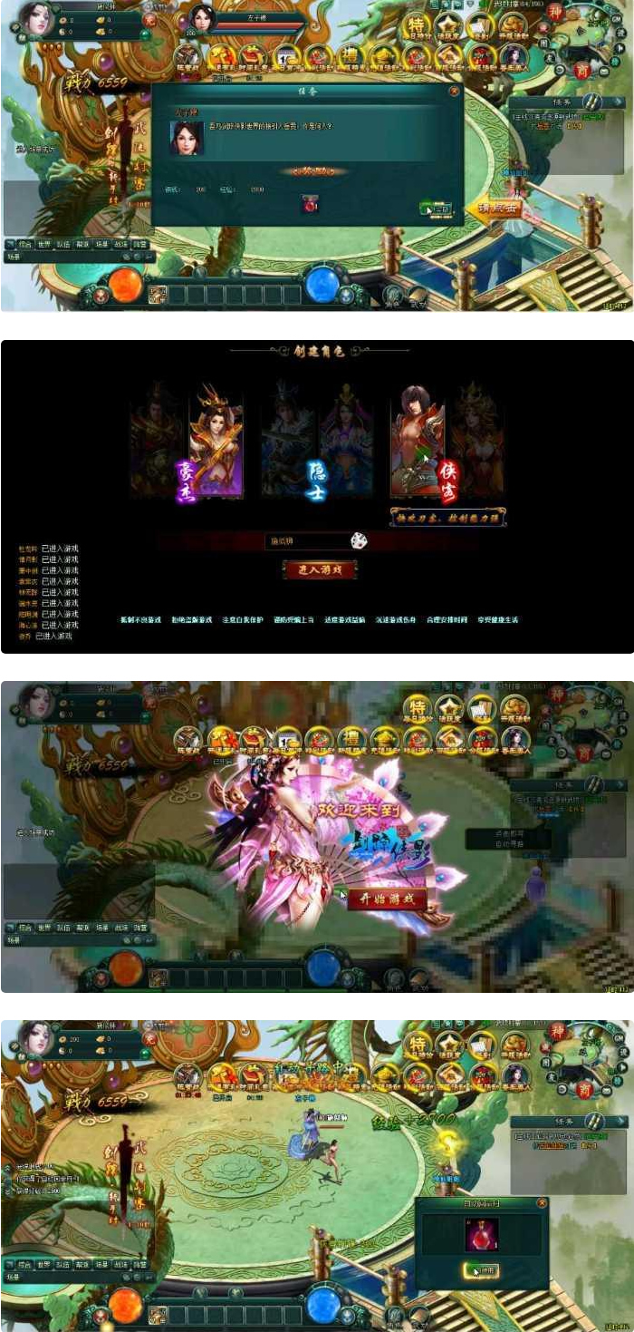 剑踪侠影单机版_武侠网页游戏源码_一键安装GM无限元宝_带游戏安装视频-希音出海