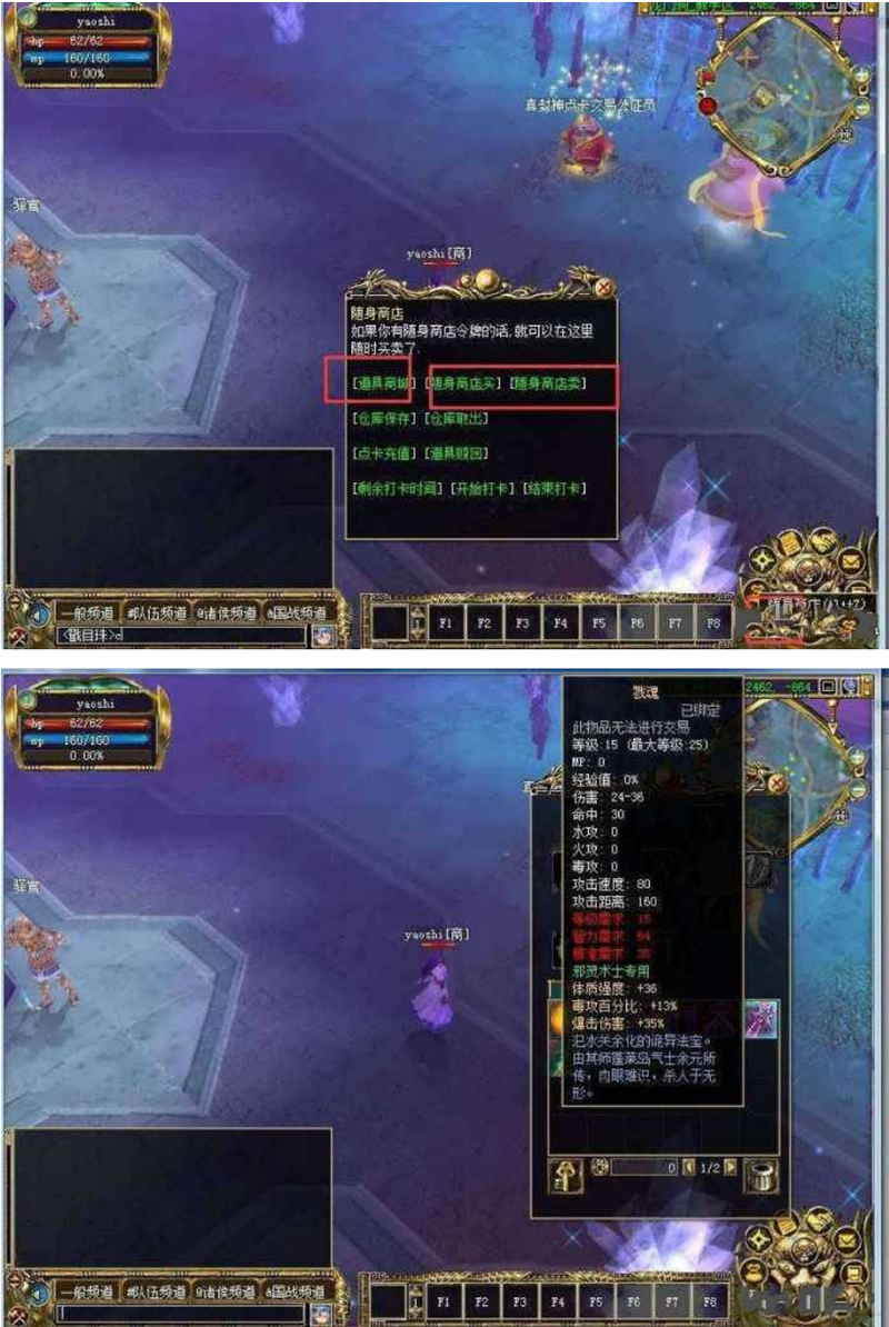 真封神一键端WIN7系统也可以玩-希音出海